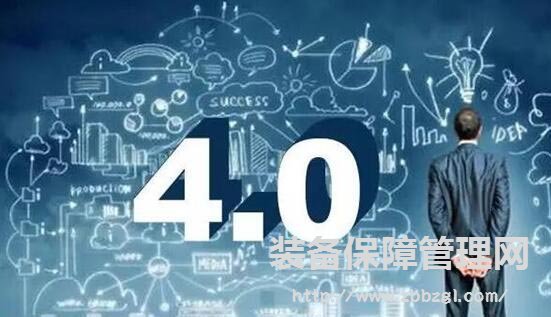 工业4.0时代  相约山城  共话汽车智能工厂