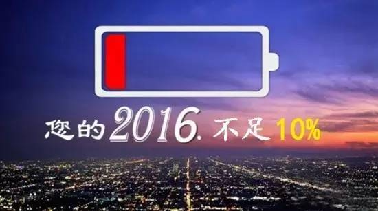 2017年节假日放假安排来了！